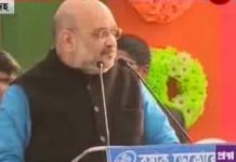 তৃণমূল সরকারের গণেশ উল্টে দিতে এসেছি, মালদায় বার্তা অমিত শাহর