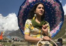 āϏāĻžāϰāĻž āĻāϞāĻŋ āĻāĻžāύ āĻāĻžāϰ āϏāĻā§āĻā§ āĻĒā§āϰā§āĻŽ āĻāϰāĻā§āύ āĻāĻžāύā§āύ? āύāĻžāĻŽ āĻļā§āύāϞ⧠āĻ
āĻŦāĻžāĻāĻ āĻšāĻŦā§āύ