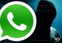 WhatsApp-এ নতুন প্রতারনার ফাঁদ! এই মেসেজ পেলেই সাবধান!